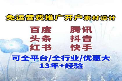 百度推广助力中小企业拓展市场